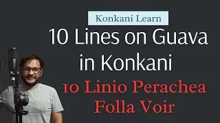 10 Lines on Guava in Konkani | 10 Linio Perachea Folla Voir