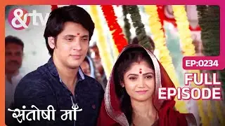 Dhairya और Santoshi को मिला business order | Santoshi Maa | Full Ep. 234 | And TV