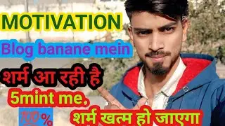 blogging bnane ka tarika sikh100%success