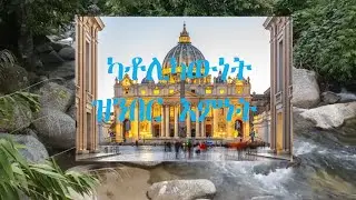 Practical Catholicism