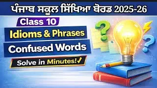 Class X Full Vocabulary In Just 11 Minutes ||Easy Trick to score in Board Exams 2026 || English 