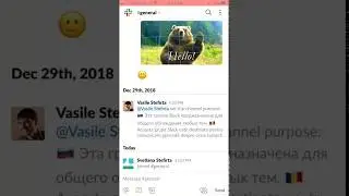 vopros.immigranti.us - How to Join Slack Channels (Mobile App)