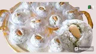 حلوة المشقوق الجزائرية بمقادر مضبوطة 🇩🇿🇩🇿😋