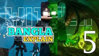 Past Of Eric | Wither King Story (বাংলা) | Episode 5 | Minecraft Story Video | Brothers Gaming BD |
