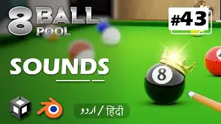 Adding Sounds in Unity Game  | 8 Ball Pool Game Development Tutorial | Hindi/Urdu