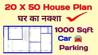 20 x 50 house plans | 20 x 50 house design | 20 x 50 ka naksha |20 50 house design#houseplan#2dplan 