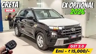 Hyundai Creta EX Optional 2026 ❤️ | GST 2.0 में ₹ 72,000/- की महाबचत ✅ | Creta 2026 Detailed Review 