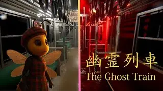 Trapped Between Worlds On The Fear Filled Ghost Train