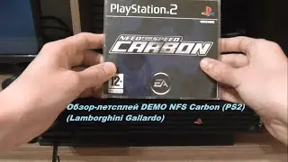 [PS2] DEMO Need for Speed: Carbon - Lamborghini Gallardo