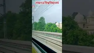 Lucknow Metro 😍 #lucknow #metro #shorts #status