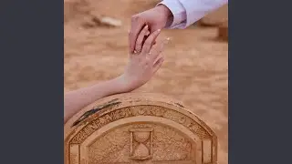 Till Death