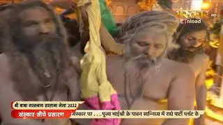 Shri Baba Mastnath Salana Mela 2022