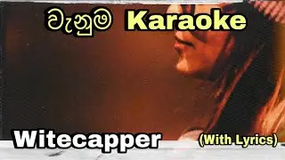 Wanuma (වැනුම) Karaoke WiteCapper Without Voice With Lyrics