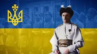 Запорозький Марш | Zaporozhian March &ndash; Ukrainian Cossack March