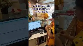 #one gram jewellery software #jewellery tag software#jewellery #inventory#वन ग्रॅम ज्वेलरी सॉफ्टवेअर