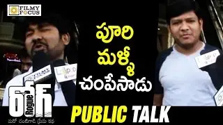 Rogue Movie Public Talk || Ishaan, Mannara Chopra, Angela, Puri Jagannadh - Filmyfocus.com