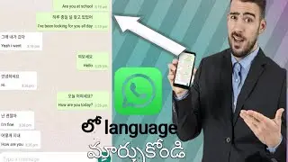 chat translate|whatsapp or instagram|English or Hindi to telugu translate|2020|2021|in telugu