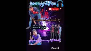 tharu song yihy ba yihy #Ashickraja#subscribers #klickbalayicon#nawalparasi #sukrauli-15#