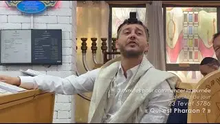 3MN DE TORAH POUR COMMENCER LA JOURNÉE - 📜 QUI EST PHARAON ?