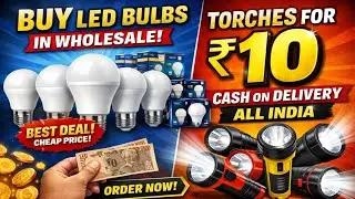 ₹10 LED Bulbs & Torches Wholesale | Cash on Delivery All India | Best Business Opportunity