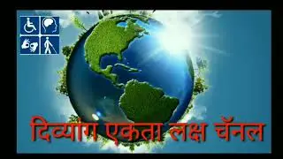 Eagle Special Abled Riders Please Video Share Subscribe Channel