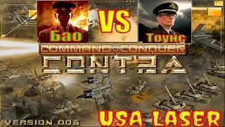 Generals: Contra 006  ( General Bao  vs General Tones )прохождение