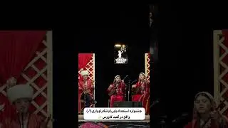 ۲۳ دسامبر ۲۰۲۵