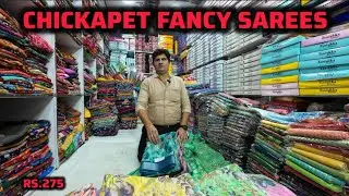 ಚಿಕ್ಕಪೇಟೆ ಕಡಿಮೆ ಬೆಲೆಯಲ್ಲಿ ಫ್ಯಾನ್ಸಿ ಸೀರೆಗಳು chickpet wholesale fancy sarees direct manufacturer price