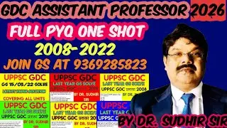 UPPSC GDC PYQ | GDC ONE SHOT | GDC GS | GDC GS ONE SHOT | GDC pyq 2022 | latest GDC pyq