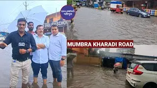 What did Syed Ali Ashraf Bhai Sahab say on the development of Mumbra | Wacth Full Video