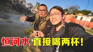 中国小伙不听劝，非要喝恒河水，现场狂饮两大杯，结果直接进医院！【子安环球故事】
