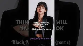 Things which will make you look cool || Black aesthetic (Part 1) #foryou #kpop #lisa #black #cool