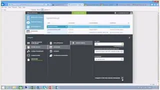 AX 2012: Microsoft Dynamics AX 2012 и Microsoft Azure