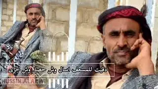 اخيك ساب الحياه#كلمات سالم احمدالعروي البيضاء