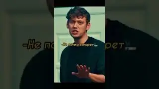 Что вы купили компанию #Shorts #stendap #shorts