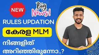 Kerala govt new mlm rules updation|direct selling kerala|LBN TALKS|libin kv|network marketing|mlmQ&A