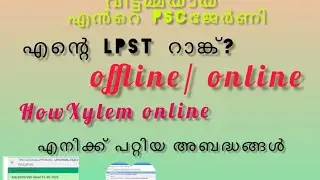 Lp/up experience #xylem online experience#psctipsmy lpst rank#