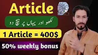 $400/Article🔥Sell Your Article Now | Content Writing Jobs Work from Home