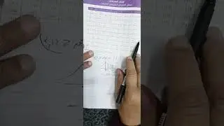 إحصاء ٣ث # حل أختياري تمارين 13 # مستر محمد علي #رياضيات 