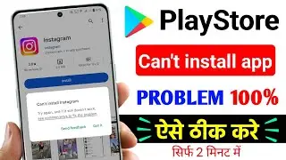 How to fix can't install apps on play store | Can't install Instagram Problem solved