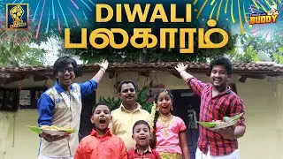 Diwali Palagarangal 2020 | Foodie with Buddy | Vettri Namathe