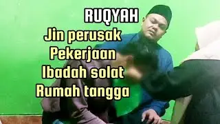 RUQYAH JIN PERUSAK PEKERJAAN SOLAT RUMAH TANGGA