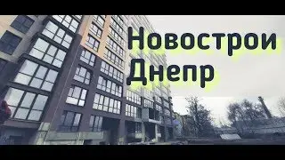 НОВОСТРОИ ИЗНУТРИ. ПОКУПКА КВАРТИР.ЦЕНЫ/NEW SEE MORE. BUYING APARTMENTS. Prices