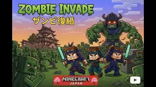 Zombie Invade 100 Days Mod
