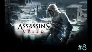 Assassin's Creed Gameplay Walkthrough Memory Block  5 (Jubair Al Hakim - Damascus) [1080p 60fps]