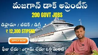MDL Apprentices Recruitment 2025 | 200 Govt Jobs | Diploma, Degree | ₹12,300 Stipend