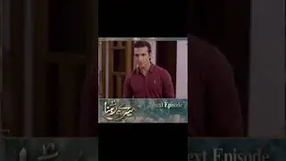 Meray Hi Rehna Episode 9 | Teaser | ARY Digital #arydigital #shahbazsharif #kiranhaq #syedjibran