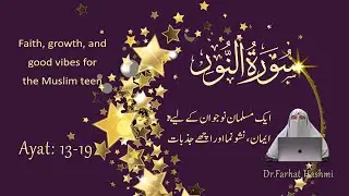 #UrduTafsir#Nur13-19# #TeenDeen #HijabiLife #GenMuslim #DrFarhatHashmi #QuranoHadith