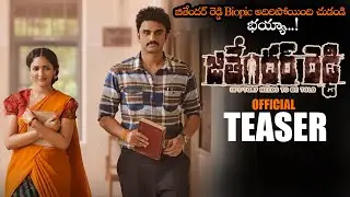 Jithender Reddy Movie Official Teaser || Rakesh Varre || Virinchi Varma || Gopi Sundar || NS