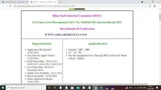 BSSC Bihar SSC 10+2 Inter Level Result 2021